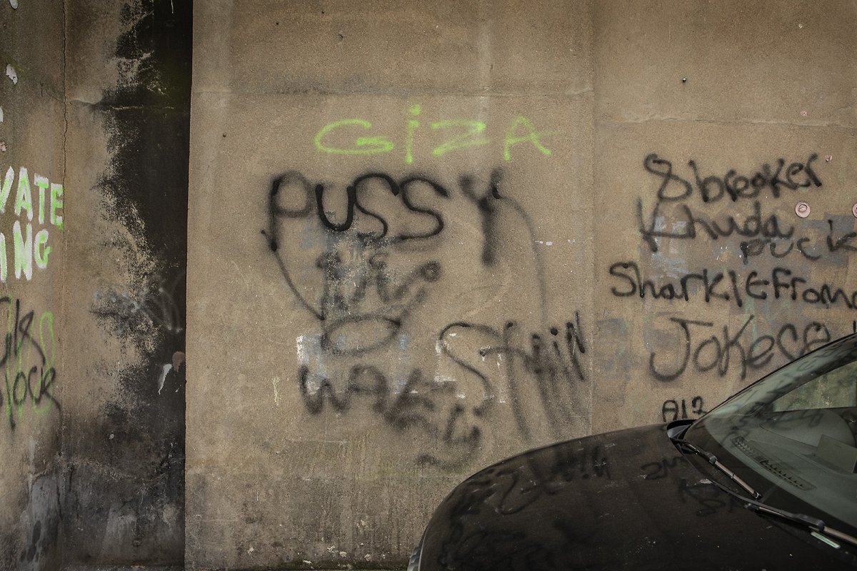 GIZA PUSSY